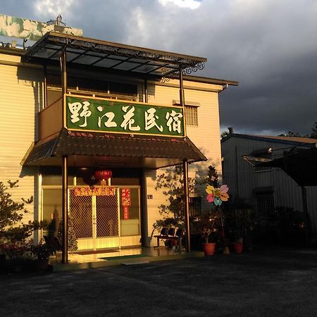 Sun Moon Lake Wild Flower Bed & Breakfast Ючи Екстериор снимка