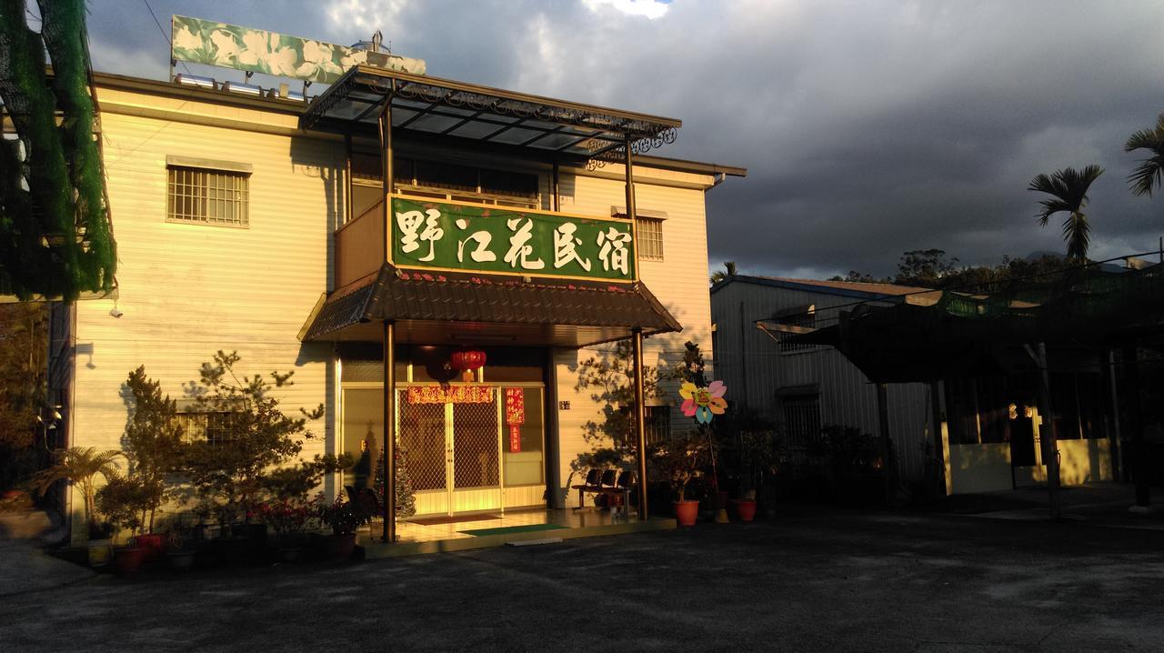 Sun Moon Lake Wild Flower Bed & Breakfast Ючи Екстериор снимка